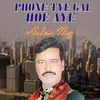 About Phone Tye Gal Hoe Aye Song