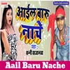 About Aail Baru Nache Song