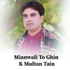 Mianwali To Ghin K Multan Tain