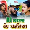 About DJ WALA KE KANIYA Song