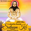 About Laharthe Jhanda Satnam Ke Song