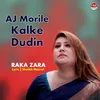 About Aj Morile Kalke Dudin Song