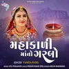 About Mahakali Mano Garbo Song