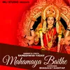 About Mahamaya Baithe Song