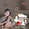 Giri Giri Sendragiri Dj