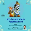 Krishnam Vande Jagatgurum