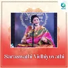 About Saraswathi Vidhiyuvathi Song