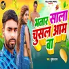 About Bhatar Sala Chusal Aam Ba Song