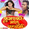 About Kumarki Mal Patawani Song