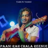 About Paani Rah Chala Reenue Song