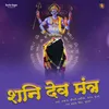 About Shanidev Mantra Song