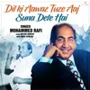 About DIL KI AAWAZ TUZE AAJ SUNA DETE HAI Song