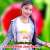 About Jalna Seekh Jate Hain Song
