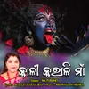 About Kali Karali Maa Go Song