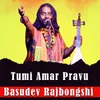 About Tumi Amar Pravu Song