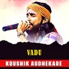 About Vadu Song