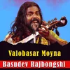 About Valobasar Moyna Song