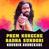 Prem Koreche Radha Sundori