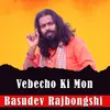 Vebecho Ki Mon