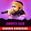 About Jibonta Jaar Song