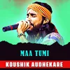 About Maa Tumi Song