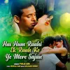 About HAI HUM RAAHI EK RAAH KE YE MERA SAJAN Song