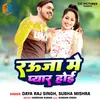 About Rauja Me Pyar Hoi Song