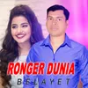 About Ronger Dunia Song