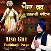 About Aisa Gur Vadbhagi Paya Song