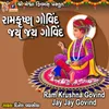 About Ram Krushana Govind Jay Jay Govind Song
