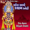 About Ora Aavo Shyam Snehi Song
