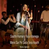 About Saathi Hamara Kaun Banega Song