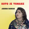 About Koto je Tomake Song