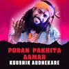 About Poran Pakhita Amar Song
