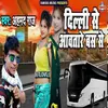 About Delhi Se Aawatare Bus Se Song