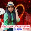 About Kon Jagah La Maris Bichhi Dj Remix | Baiga Jhar Dena Ga Cg Song Song