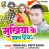 About Mukhiya Ke Maal Hiya Song