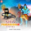 About Shiv Panchakshar Stotra Song