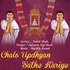 About Chalo Updhyan Sathe Kariye Song