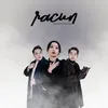 About Racun Song