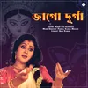 About Jago Durga Song