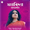 About Mahabidya Adyashakti Song