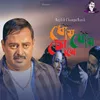 About Dhoa Dhoa Chokhe Song