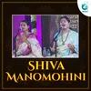 About Shiva Manomohini Song