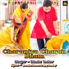 About Charaniya Charon Dham Song