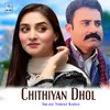 Chithiyan Dhol