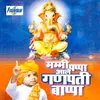 Mummy Papa Ganpati Bappa Aale