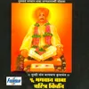 About Tumhi Sant Maiybaap Krupawant P.Bhagwan Baba Charitra Kirtan Song