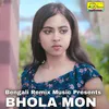 About BHOLA MON Song