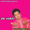 About je vokti Song